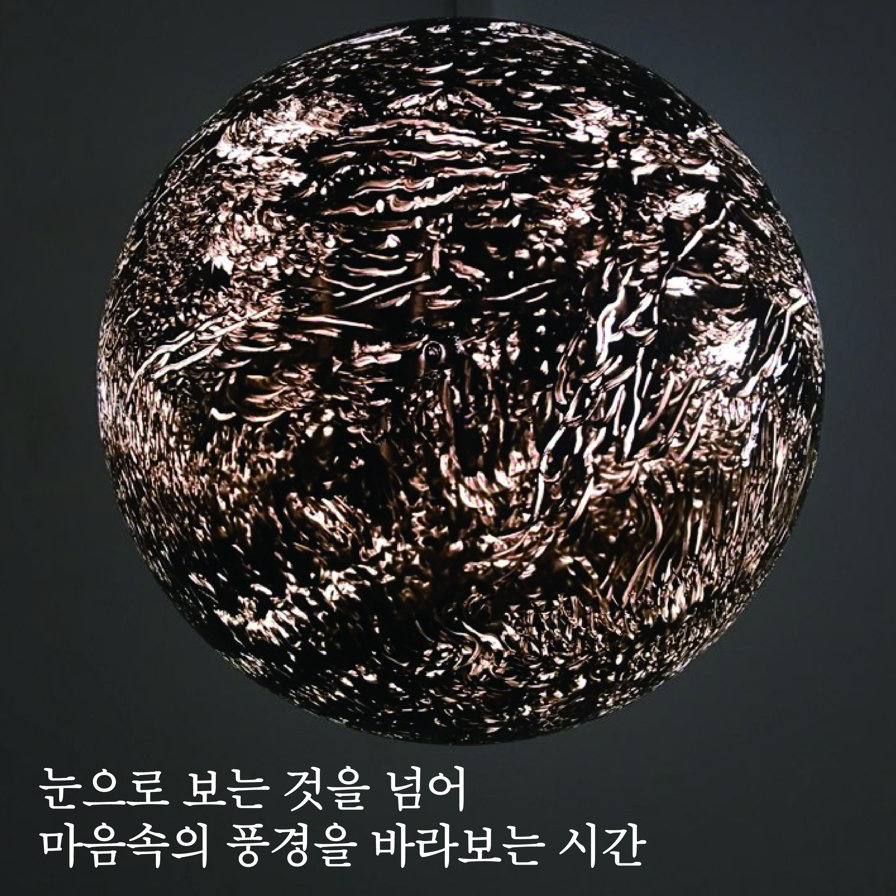 이아갤러리 — 전시 홍보 디자인 (인턴)