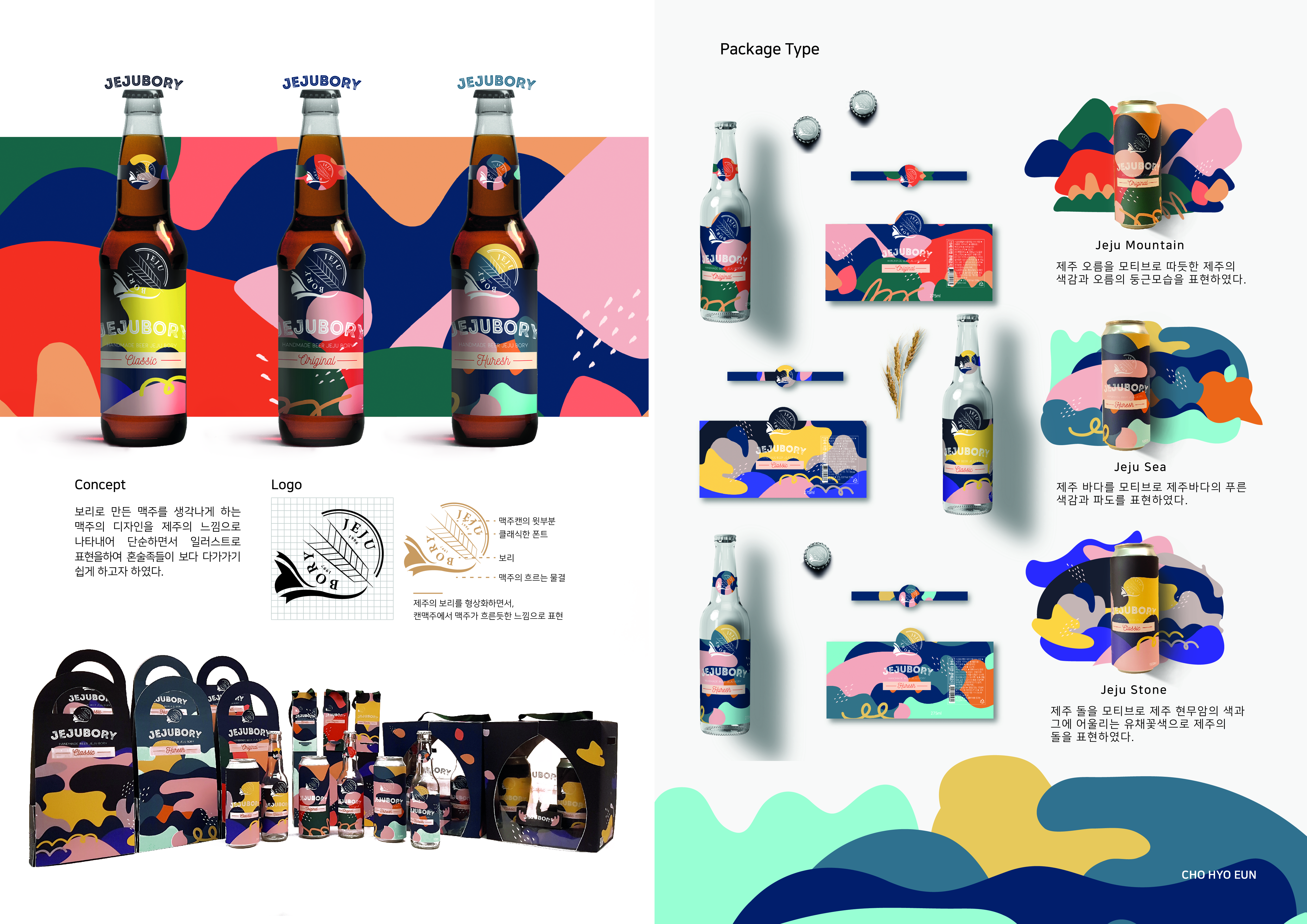 2018 취업 포트폴리오 북