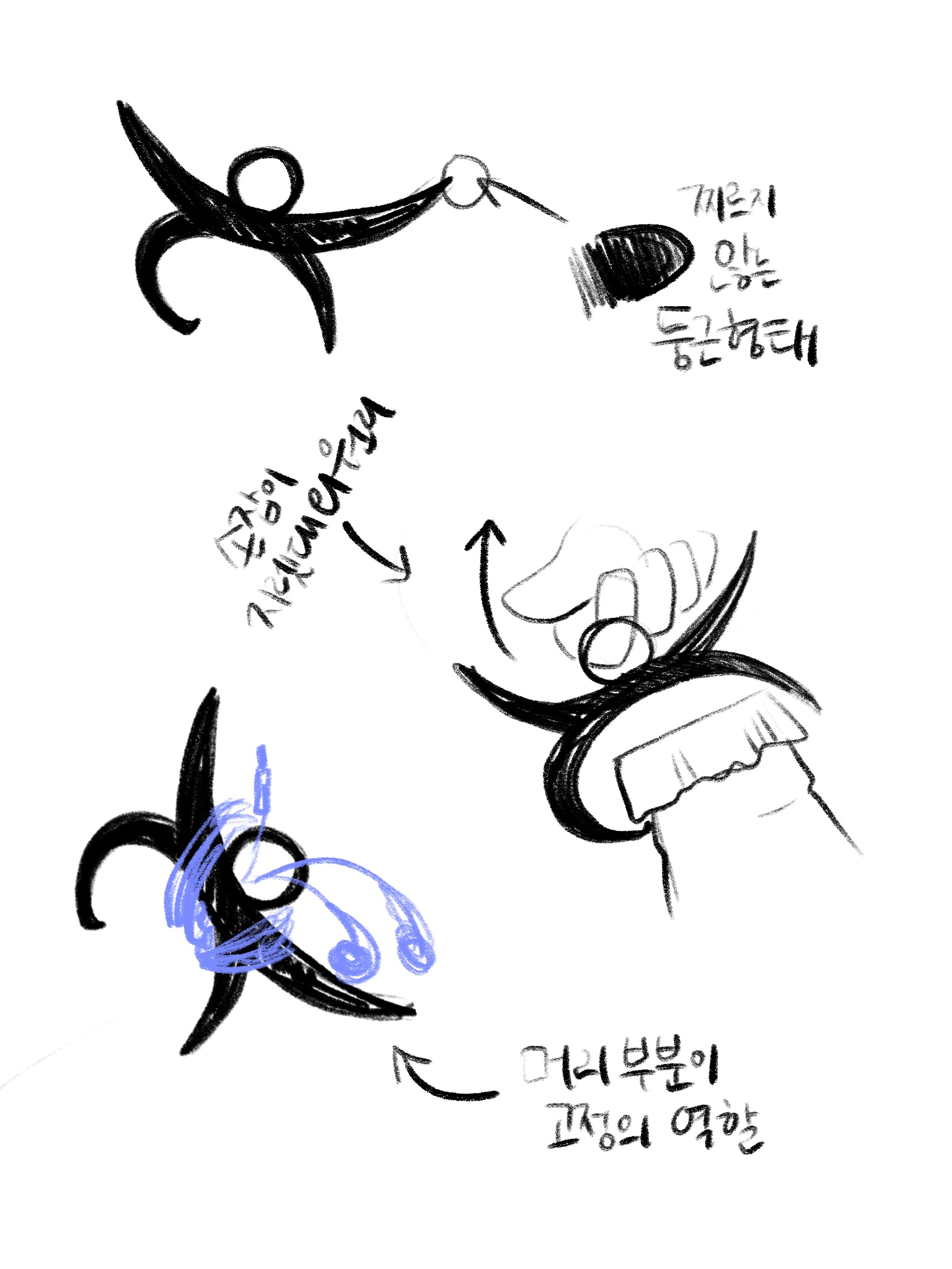 디자인스튜디오 스케치