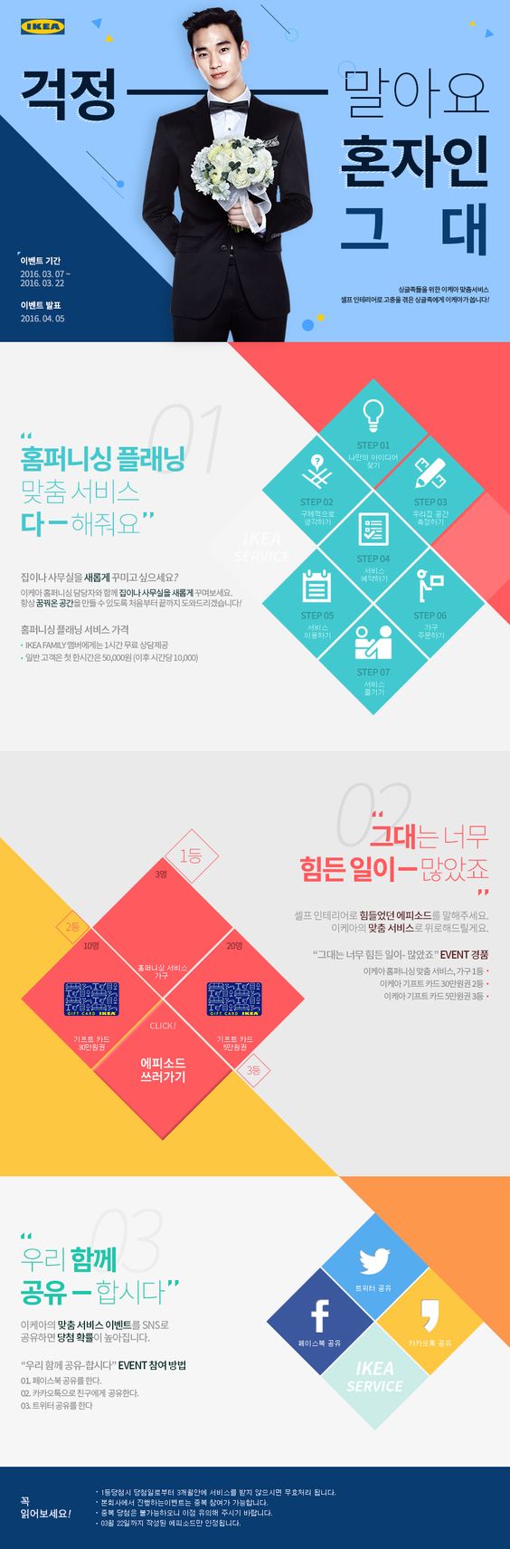 M-TAIN — 와인 BI 디자인