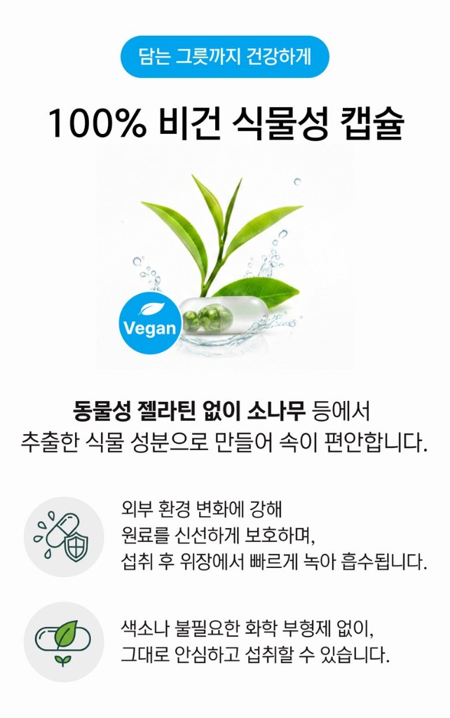 NUTRIDOM B-Complex MAX 상세페이지