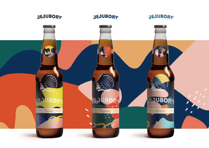 JEJUBORY 수제맥주 패키지 브랜딩